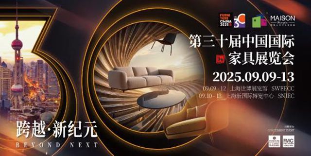 9月10日，嘉宝莉家具漆将亮相上海家具展！