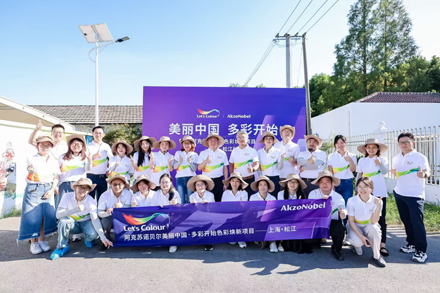 一墙新漆，一剪传承 阿克苏诺贝尔“Let's Colour多彩开始”为剪纸民俗文化村“上色”