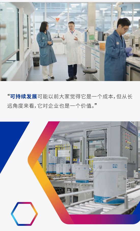 PPG工业防护与船舶涂料亚太区总经理蒋敏分享：如何驱动客户跨周期全球增长