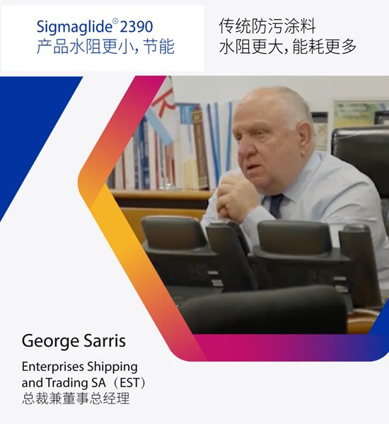 PPG工业防护与船舶涂料亚太区总经理蒋敏分享：如何驱动客户跨周期全球增长