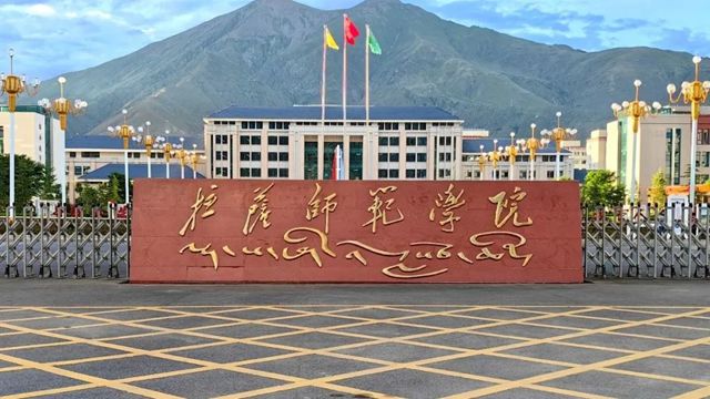 “建”证北新防水服务现代化新西藏高质量发展的奋斗足迹