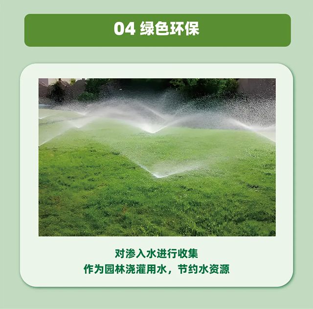 省时省力更省钱，防涝护绿全自动，九阳绿盾防排水系统给出了答案！