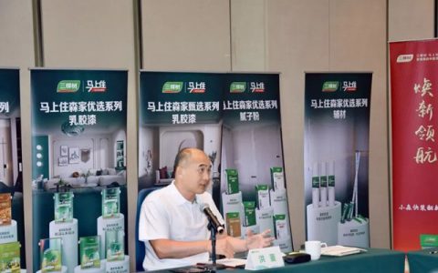 泉州范式加速全国复制 三棵树“马上住”焕新进入爆发期