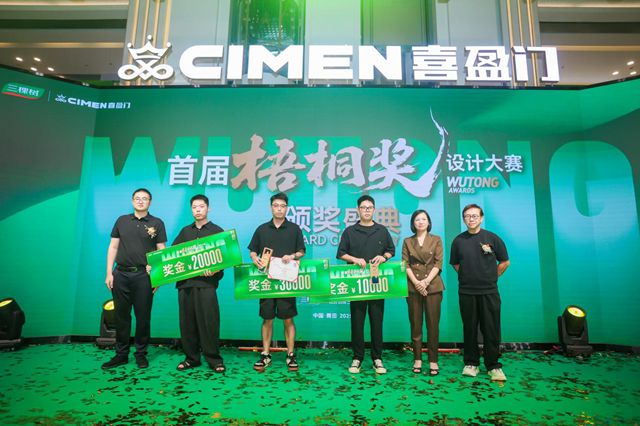 莆田家居迎盛事：首届“梧桐奖”揭晓设计精英，三棵树高端全屋定制新店启航