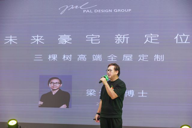 莆田家居迎盛事：首届“梧桐奖”揭晓设计精英，三棵树高端全屋定制新店启航