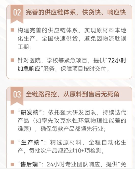 告别甲醛与缝隙！亚士无溶剂环氧彩砂自流平，打造健康无缝“艺术品级”地坪