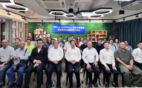 2025绿建论坛全球行第15站｜直击香港既有建筑修缮经验交流会，卓宝科技修缮一体化解决方案获赞！