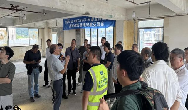 2025绿建论坛全球行第15站｜直击香港既有建筑修缮经验交流会，卓宝科技修缮一体化解决方案获赞！