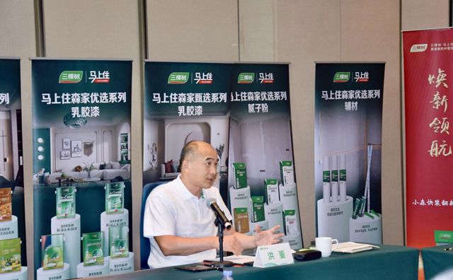 泉州范式加速全国复制 三棵树“马上住”焕新进入爆发期