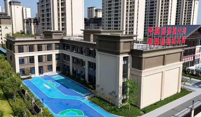 打造教育场景深度合作标杆，多乐士专业全新校园运动场解决方案全面上市
