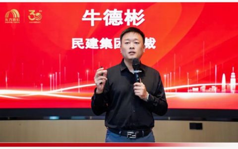 雨虹防水｜公司化经营 赋能经销商永续发展