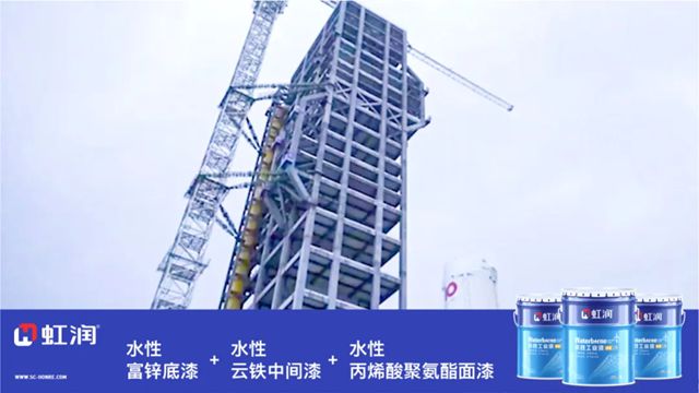 虹润助力中国航天重大试验任务