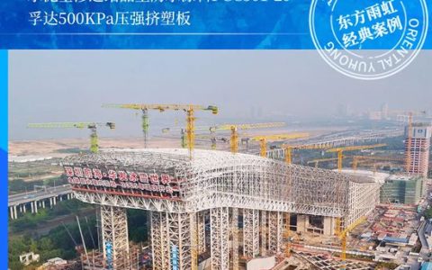 东方雨虹：参建全球最大室内滑雪场！