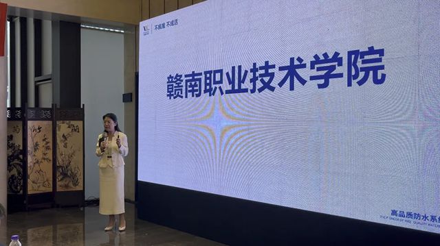 2025卓宝绿建论坛全球行第16站、17站｜走进廊坊、台州：以创新为锚点，共绘后建筑时代科技建材新蓝图
