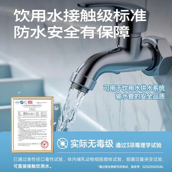达饮水用级别！嘉宝莉，用专业守护每一池清水
