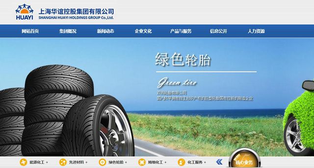 华谊集团半年报出炉！自主涂料狂赚15%，合资巴斯夫上海净利却跌17%，到底咋回事？