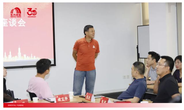 坚持长期主义、做可传承的生意丨东方雨虹董事长李卫国与四川合伙人共话发展之道