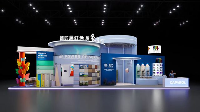 德爱威诚邀您共赴2025中国国际涂料博览会