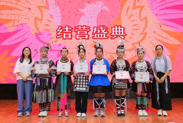 鱼童参与2025山凤凰关爱基金“她梦想”暑期研学活动闭营仪式