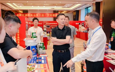 罗浮塔涂料亮相温州市涂料商会大会，共绘行业新篇章