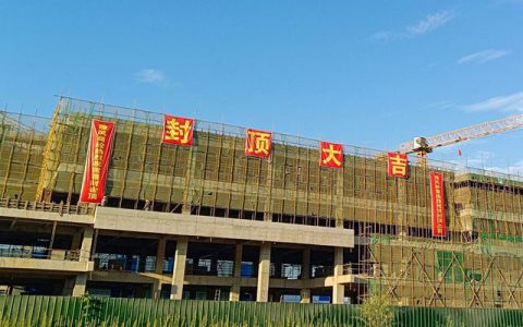 河南安捷伦新乡生产基地封顶 汽车涂料产业布局再提速