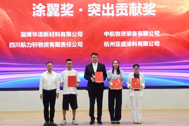 一起绘WELL来 | 北新涂料8·28发展论坛圆满举行