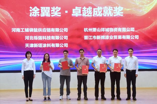 一起绘WELL来 | 北新涂料8·28发展论坛圆满举行