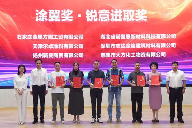 一起绘WELL来 | 北新涂料8·28发展论坛圆满举行