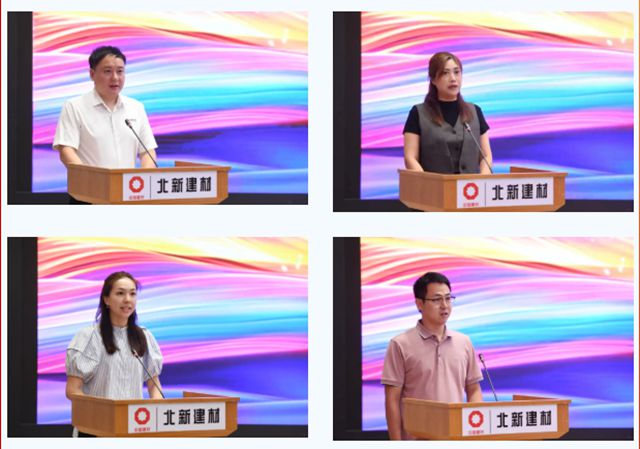 一起绘WELL来 | 北新涂料8·28发展论坛圆满举行