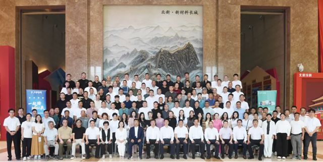 一起绘WELL来 | 北新涂料8·28发展论坛圆满举行