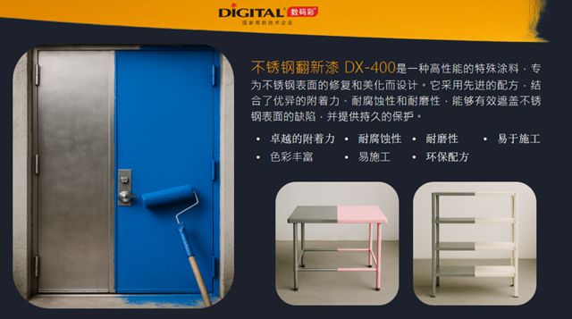 重新定义内墙翻新！数码彩如何让焕新省时省力又省钱？