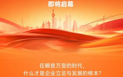 专业的力量|第三届902钟愛节、亚士27周年庆暨第二十届文化节即将启幕