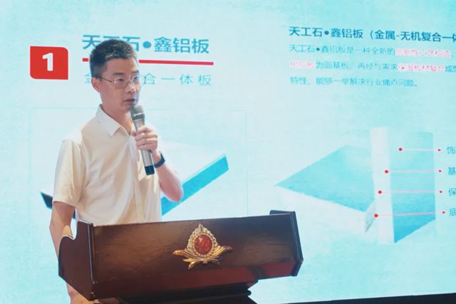 固克绿色修缮（南通）共创中心盛大开业，打造建筑绿色焕新 “服务枢纽”！