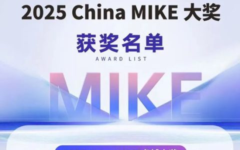 东方雨虹 | 拿下！中国知识管理界的“奥斯卡”大奖