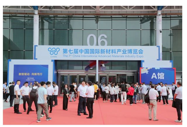 展辰工业漆精彩亮相第七届中国国际新材料产业博览会