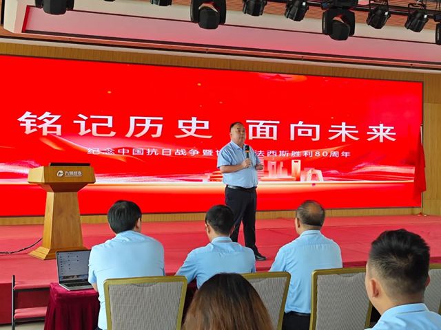 九阳防水组织全员观看纪念中国人民抗日战争暨世界反法西斯战争胜利80周年阅兵仪式