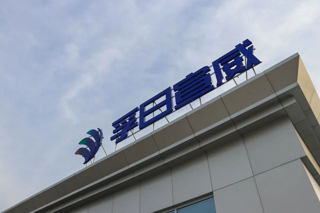 长江精工钢结构（集团）股份有限公司副总裁郭远征一行到孚日宣威考察