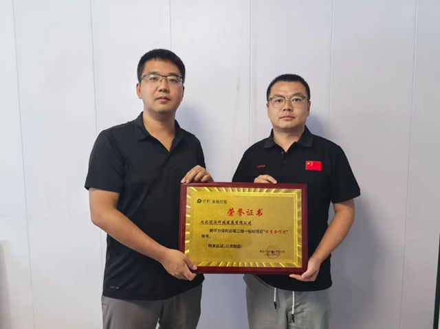七彩优涂荣获 保利云禧三期一标段“优秀合作方”
