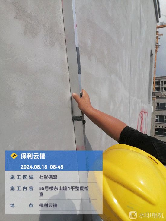 七彩优涂荣获 保利云禧三期一标段“优秀合作方”