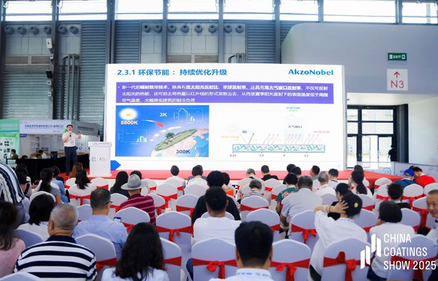 2025涂博会，阿克苏诺贝尔装饰漆无电制冷涂料引关注