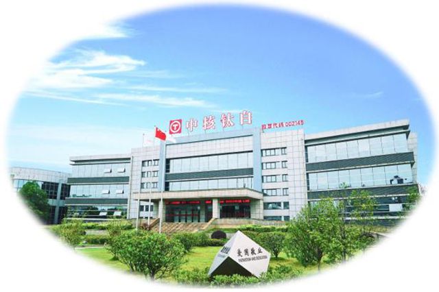 行业寒冬里，中核钛白现金流却暴涨568%！钱从哪来？