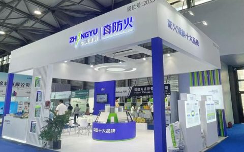 中隅涂料闪耀2025中国国际涂料展，引领防火安全新变革​