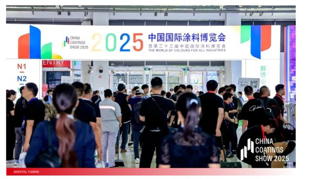 德爱威惊艳亮相2025涂博会，130周年持续引领行业涂装发展潮流