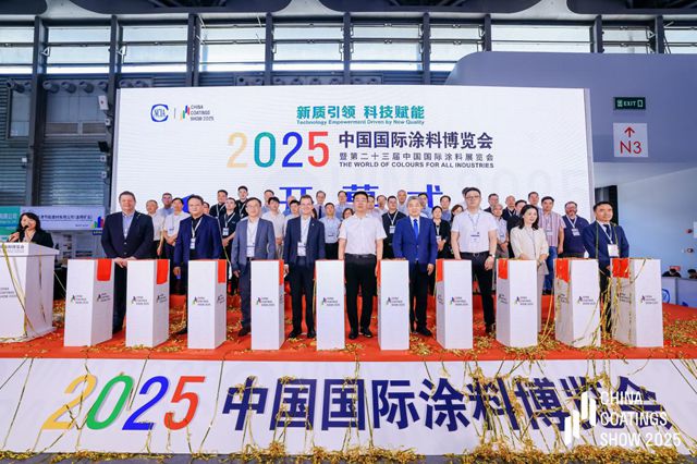 紫荆花惊艳亮相2025中国国际涂料博览会，以创新科技与数字战略重新定义行业未来