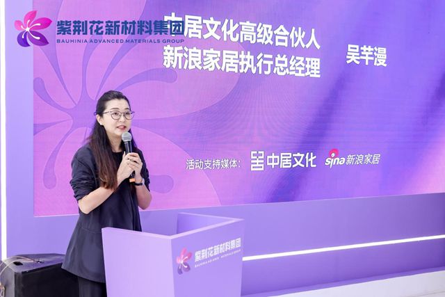 紫荆花惊艳亮相2025中国国际涂料博览会，以创新科技与数字战略重新定义行业未来