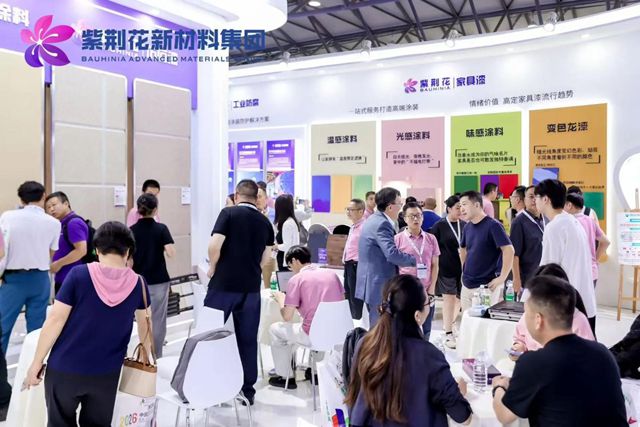 紫荆花惊艳亮相2025中国国际涂料博览会，以创新科技与数字战略重新定义行业未来
