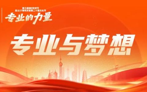 27年，一颗梦想的种子如何长成参天大树？