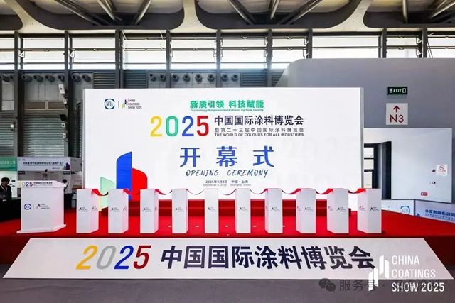 双虎 | 2025第二十三届中国国际涂料展会圆满成功！