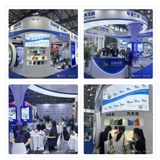 双虎 | 2025第二十三届中国国际涂料展会圆满成功！