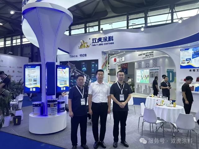 双虎 | 2025第二十三届中国国际涂料展会圆满成功！